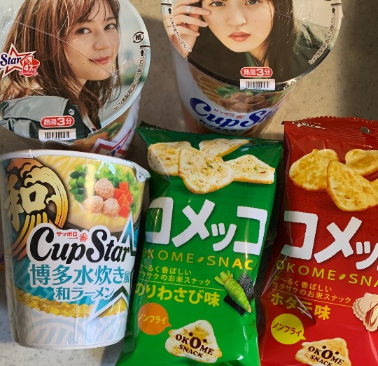 ★ドンキ♡♡ロピア 雑談55★