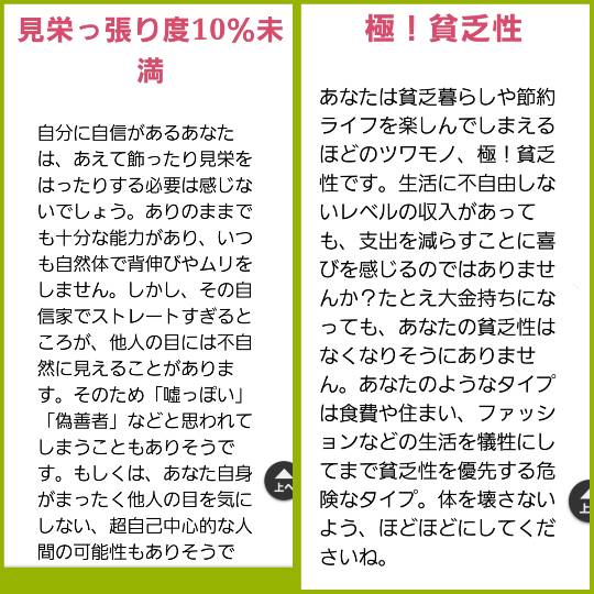 おうちメンテナンス2　成功、失敗、裏技、ご自慢ゆるーくお待ちしております(^o^)/