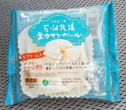 ★ドンキ♡♡ロピア 雑談55★