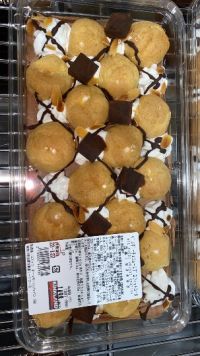 1月19日(水曜日)　座間倉庫店｜16時頃、駐車場もレジも空いてました。...