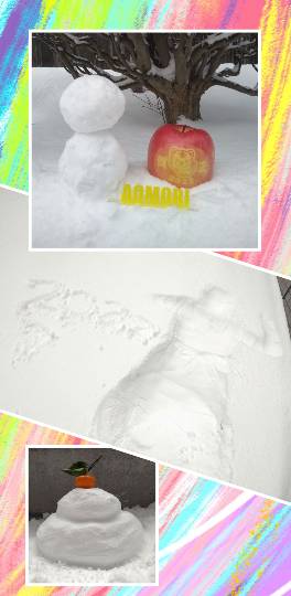 謹賀新年　2022 大トラはおるか？