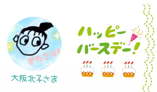 ★ドンキ♡♡ロピア 雑談54★