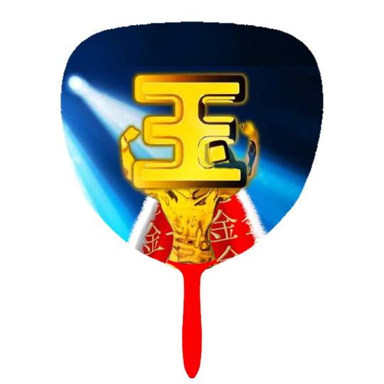 つぶやきトピック 61 年末年始も頑張りませう