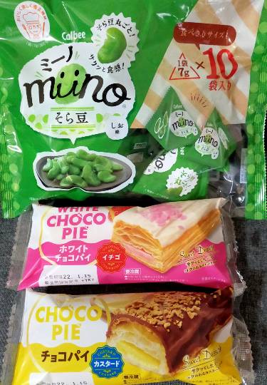 ★ドンキ♡♡ロピア 雑談54★