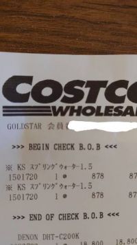 エグゼクティブ会員なのにゴールドスター？