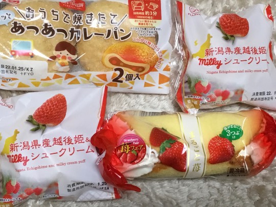 ★ドンキ♡♡ロピア 雑談55★