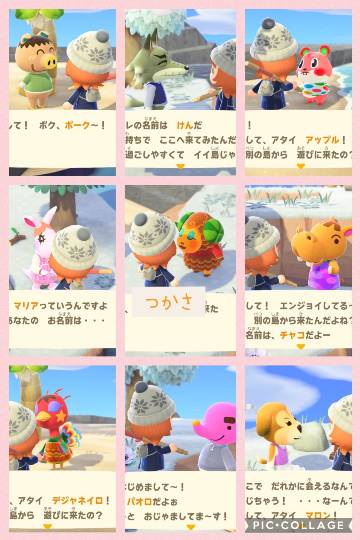 あつまれ！！雑談&amp;ゲーム･アニメ･漫画好きの森　season２#９