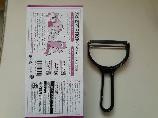 ★ドンキ♡♡ロピア 雑談55★