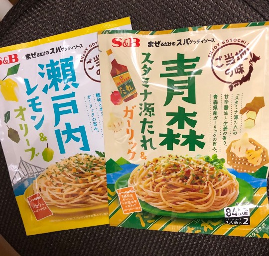 マスク同窓会詰所兼ニューフェイス歓迎所34(ありがとう)