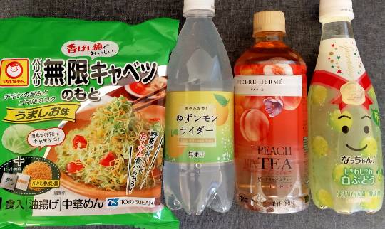 ★ドンキ♡♡ロピア 雑談55★