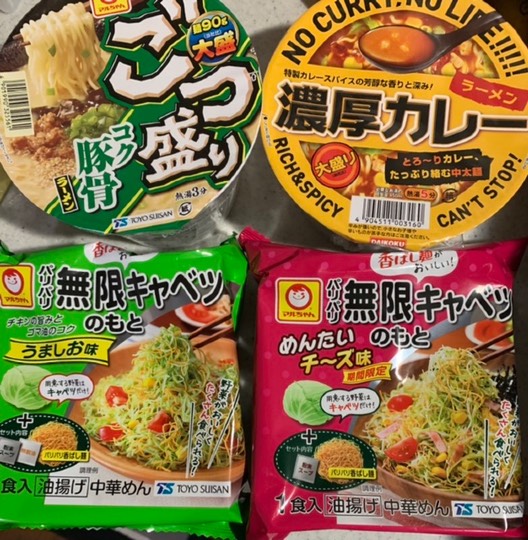 ★ドンキ♡♡ロピア 雑談55★