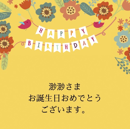 ★ドンキ♡♡ロピア 雑談55★