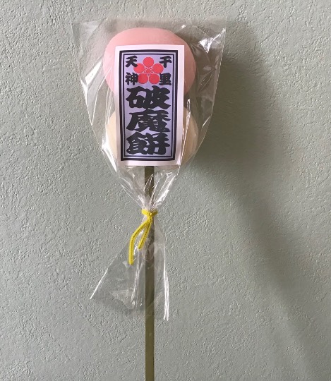 ★ドンキ♡♡ロピア 雑談55★