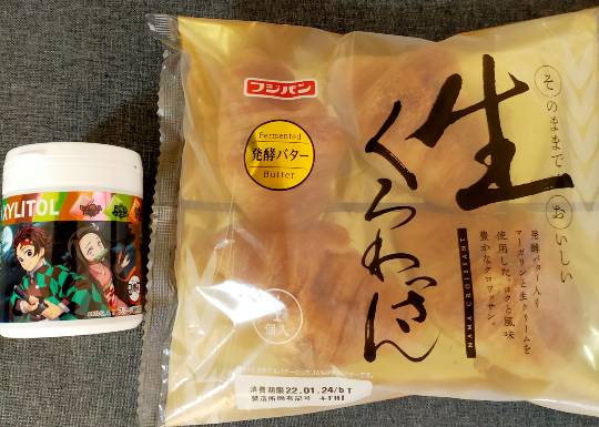 ★ドンキ♡♡ロピア 雑談55★