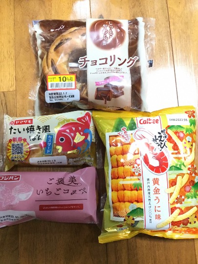 ★ドンキ♡♡ロピア 雑談54★