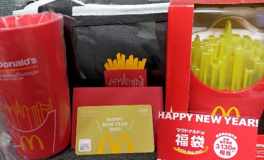 ★ドンキ♡♡ロピア 雑談54★