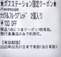 1月18日(火曜日)　中部空港倉庫店｜ベントルドンありますか？
あれば色も教...