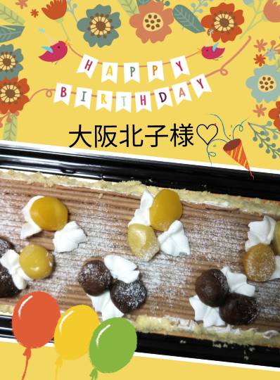 ★ドンキ♡♡ロピア 雑談54★