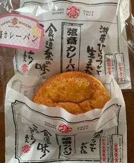 ★ドンキ♡♡ロピア 雑談55★