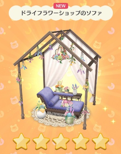 あつまれ！！雑談&amp;ゲーム･アニメ･漫画好きの森　season２#９