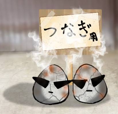 生き物ルーム第53