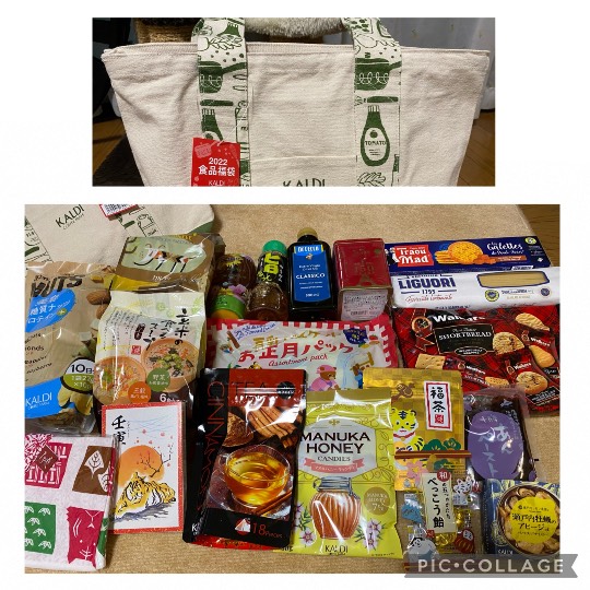 ★ドンキ♡♡ロピア 雑談54★