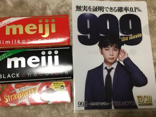 ★ドンキ♡♡ロピア 雑談55★