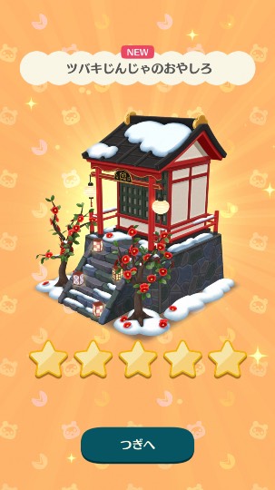 あつまれ！！雑談&amp;ゲーム･アニメ･漫画好きの森　season２#９