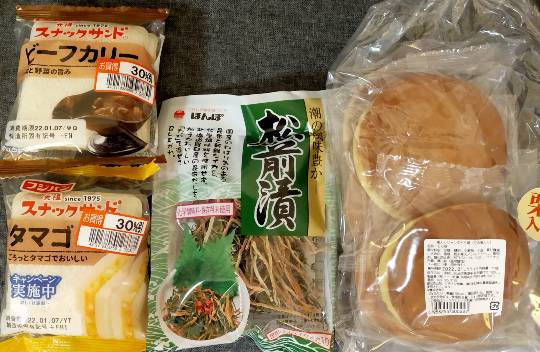 ★ドンキ♡♡ロピア 雑談54★