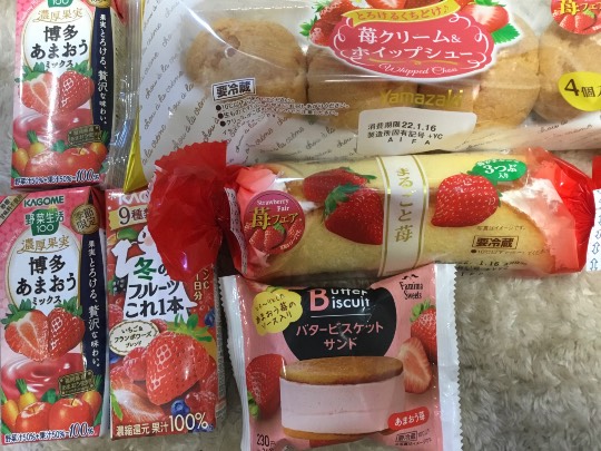 ★ドンキ♡♡ロピア 雑談55★