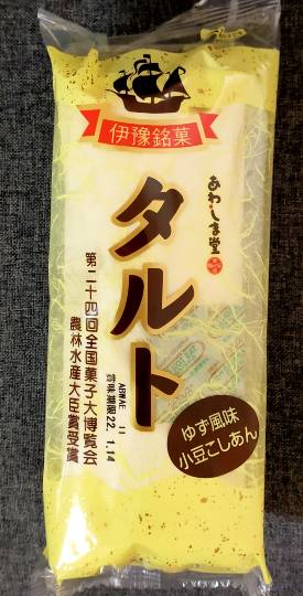 ★ドンキ♡♡ロピア 雑談55★