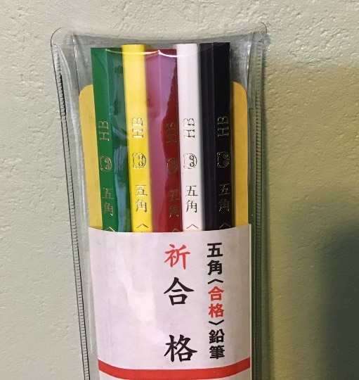 ★ドンキ♡♡ロピア 雑談54★