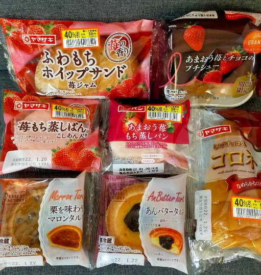 ★ドンキ♡♡ロピア 雑談55★