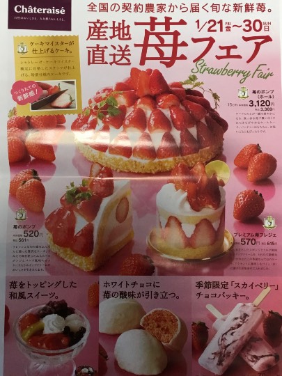 ★ドンキ♡♡ロピア 雑談55★