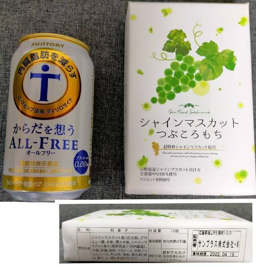 ★ドンキ♡♡ロピア 雑談55★