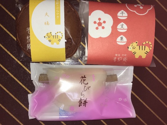 マスク同窓会詰所兼ニューフェイス歓迎所33(優しさ)