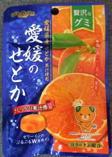 ★ドンキ♡♡ロピア 雑談54★