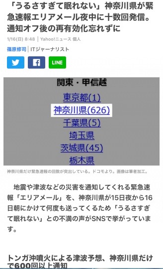 ★ドンキ♡♡ロピア 雑談55★