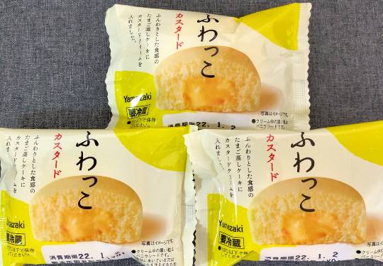 ★ドンキ♡♡ロピア 雑談54★