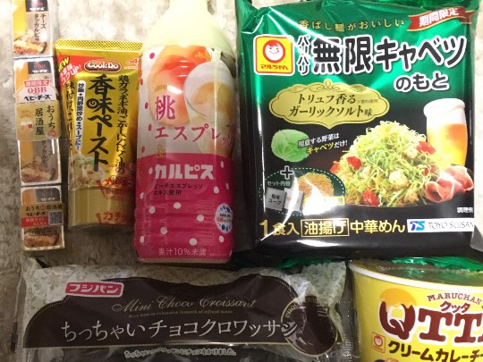 ★ドンキ♡♡ロピア 雑談54★