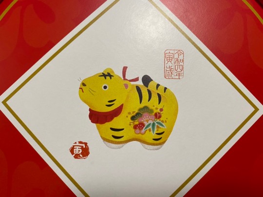 ★ドンキ♡♡ロピア 雑談54★