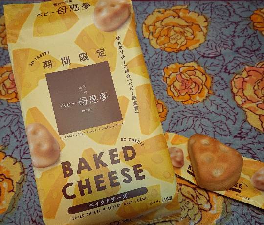 【スナックJINJIN】18号店  ♪♪ワタシは eighteen ♪♪ ←昭和のね♡  