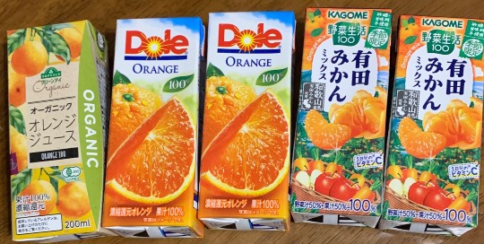 ★ドンキ♡♡ロピア 雑談54★