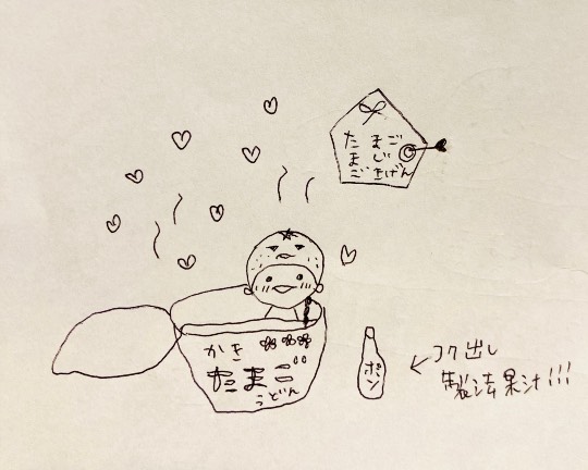 ★ドンキ♡♡ロピア 雑談54★