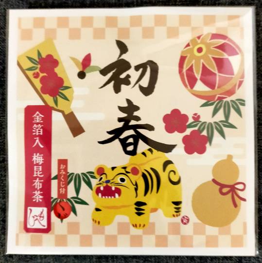 ★ドンキ♡♡ロピア 雑談54★