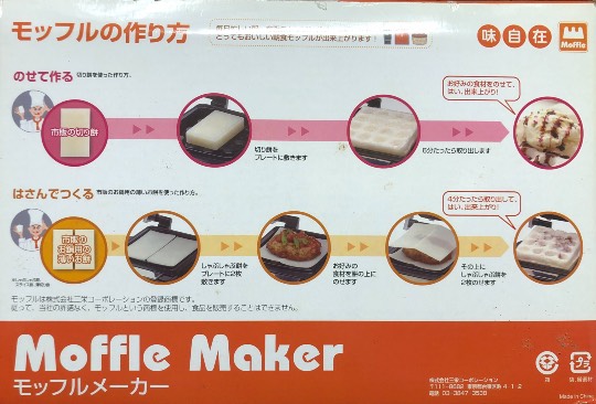 あつまれ！！雑談&amp;ゲーム･アニメ･漫画好きの森　season２#９