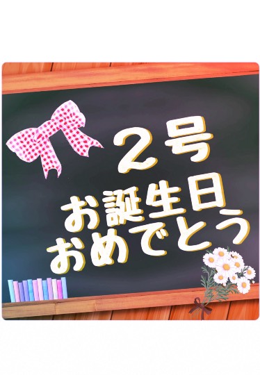 ★ドンキ♡♡ロピア 雑談55★