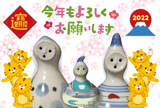 ★ドンキ♡♡ロピア 雑談54★