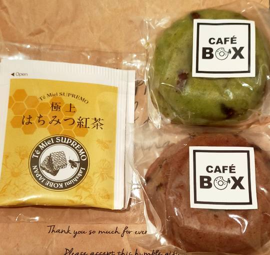 ★ドンキ♡♡ロピア 雑談54★