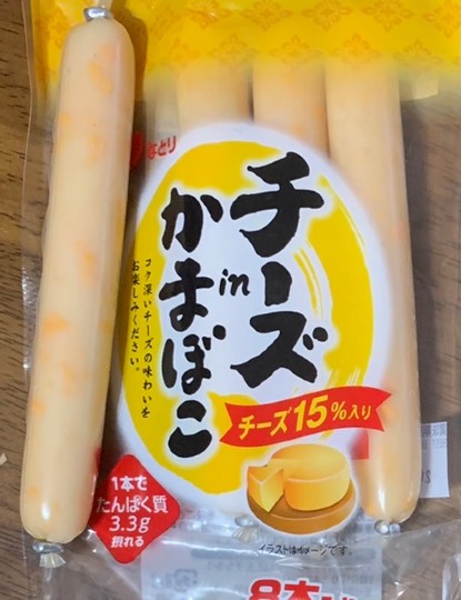 【スナックJINJIN】18号店  ♪♪ワタシは eighteen ♪♪ ←昭和のね♡  